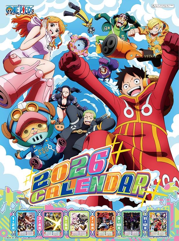 Amazon.com: 2025 One Piece Wall Calendar: 9798888282779: Trends